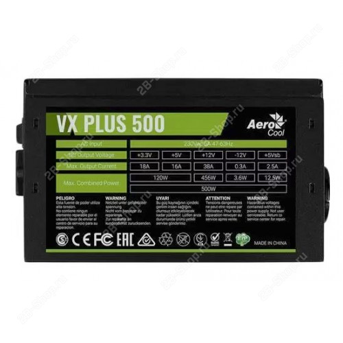 БУ Блок питания Aero Cool VX PLUS 500