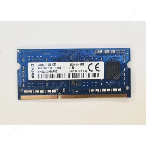 БУ Память оперативная SODIMM 4Gb DDR3L 1600 Kingston (HP16D3LS1KEGR/4G)