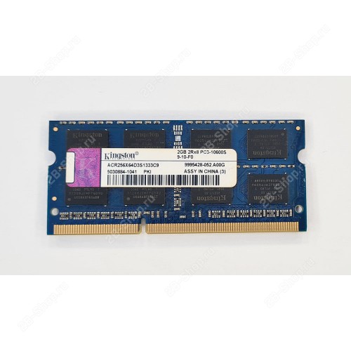 БУ Память оперативная SODIMM 2Gb DDR3 1333 Kingston (ACR256X64D3S1333C9)